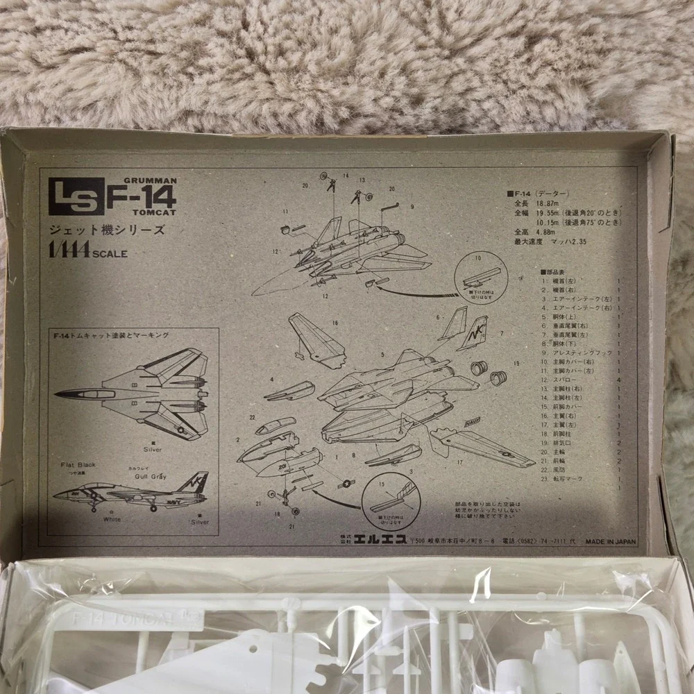 LS Grumman F14 Tomcat Jet Series‎ 1:144 Scale Plastic Model Kit Made in Japan